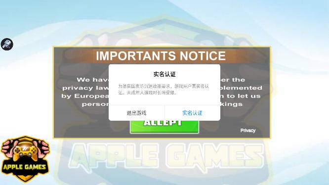 渐变剃须物品理发店游戏