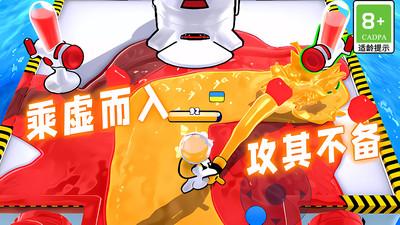 超级染色游戏