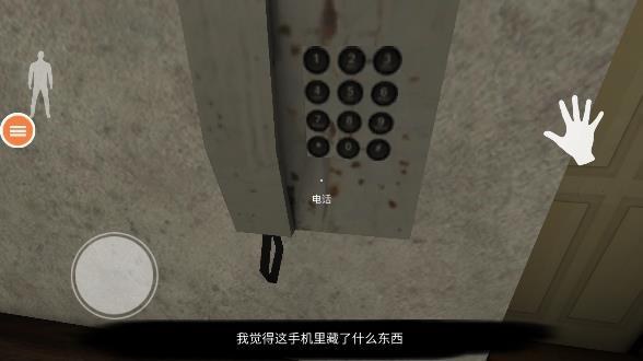乌夜九死一生截图3