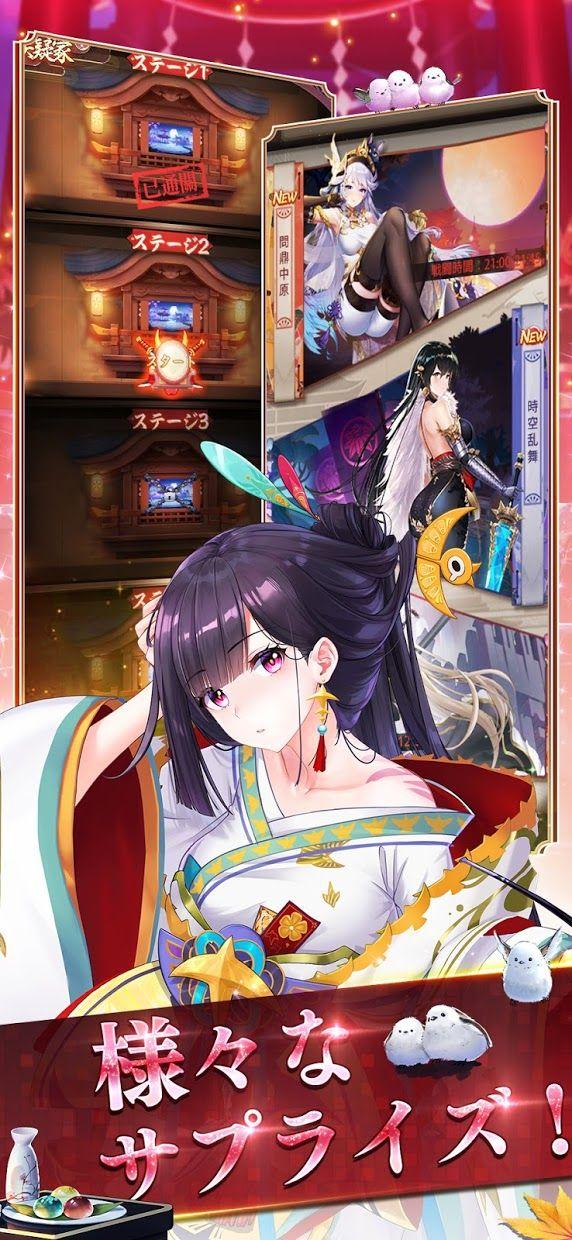 少女回战2022截图1