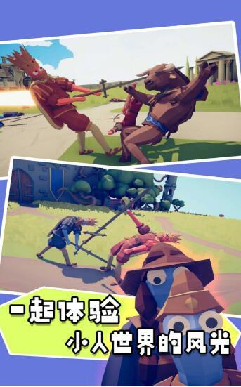 王牌文明战争截图0