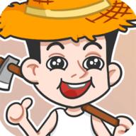 种田重启人生手游