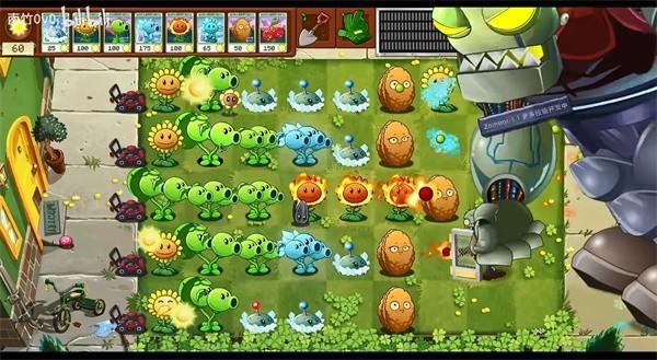 pvz转基因版截图2