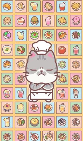 食物咖啡馆
