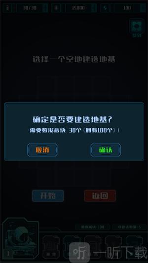 异星堡垒