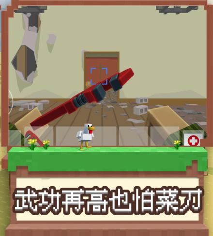 我是冒险王游戏