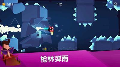 狂暴王牌截图1