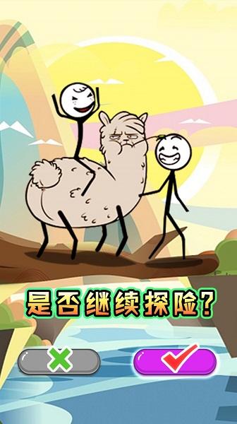 火柴人大逃亡五一篇下载安装