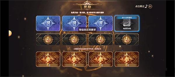 勇士与冒险