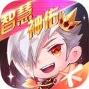 腾讯天天酷跑