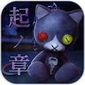 咒巢起源之章汉化版下载(THE JUSOU)