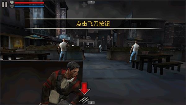 杀手2影子阴谋