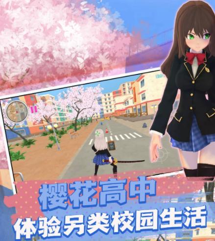 传奇校园英雄传说