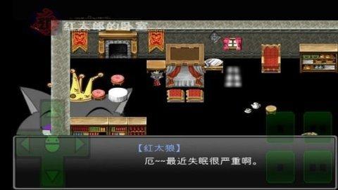 羊村大崩坏灰太狼篇