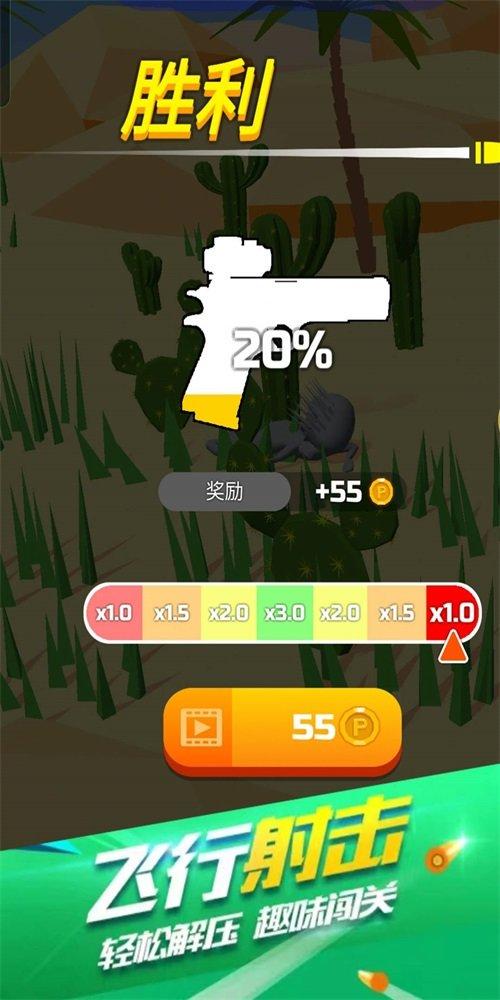 狙击手之幽灵战士截图2