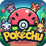 PokeChu游戏