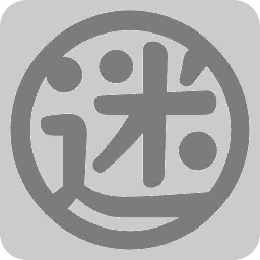 下一站迷宫