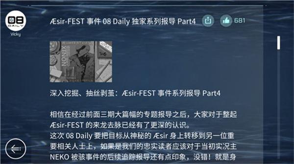 音乐世界Cytus2官方下载(音乐世界 Cytus II)(音乐世界 Cytus II)