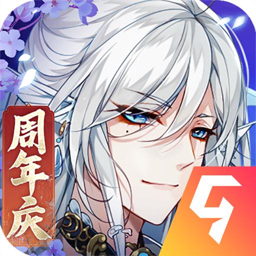 河图寻仙记手游