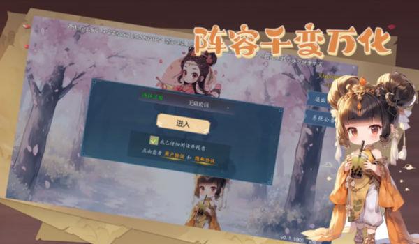 公元190~280年游戏截图3