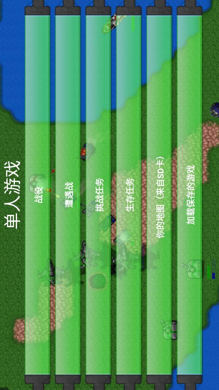铁锈战争二战风云截图2