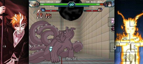 死神vs火影雨兮改4.2.1经典版截图2
