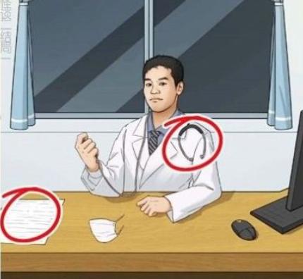医院诡影