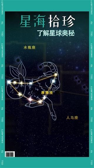 从细胞到奇点官方正版下载(Cells)(Cells)