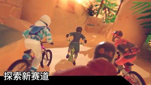 真实单车X