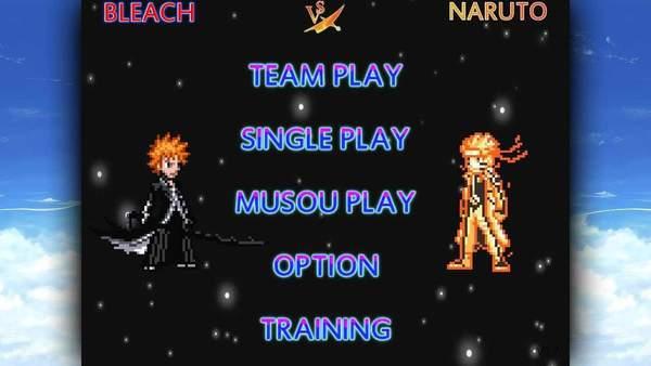 死神vs火影自制改版