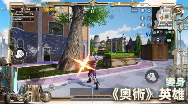 PUBG MOBILE国际服2.6版
