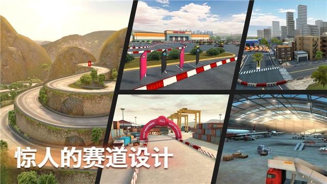 顶级漂移截图1