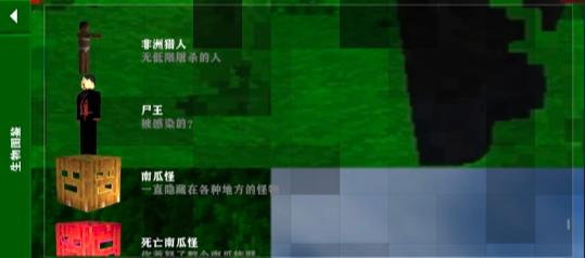 生存战争巨兽岛截图1