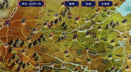 三国赵云传重制版