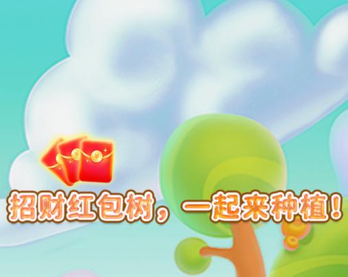 农场薅薅乐红包版 
