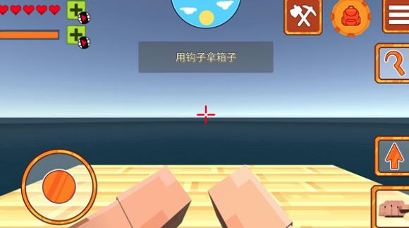 海上生存挑战游戏