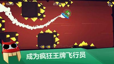 狂暴王牌截图2
