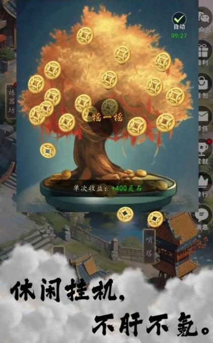 天机无限