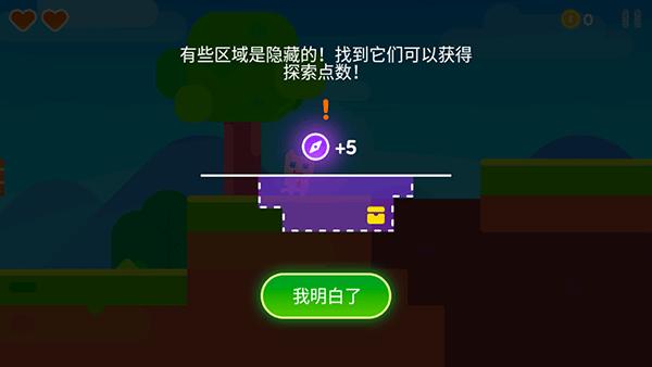 超级幻影猫2免费版