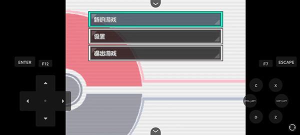 口袋妖怪燃之智金手指