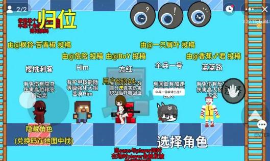 全明星对决