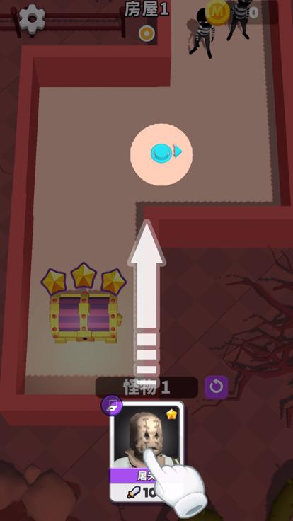 闹腾房子(Monster House)截图0
