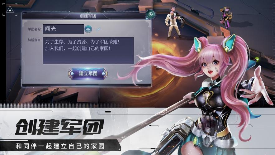 诺亚传说手游下载官方最新版本截图2