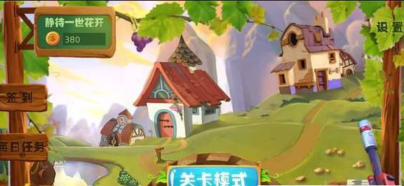 豌豆大作战 1