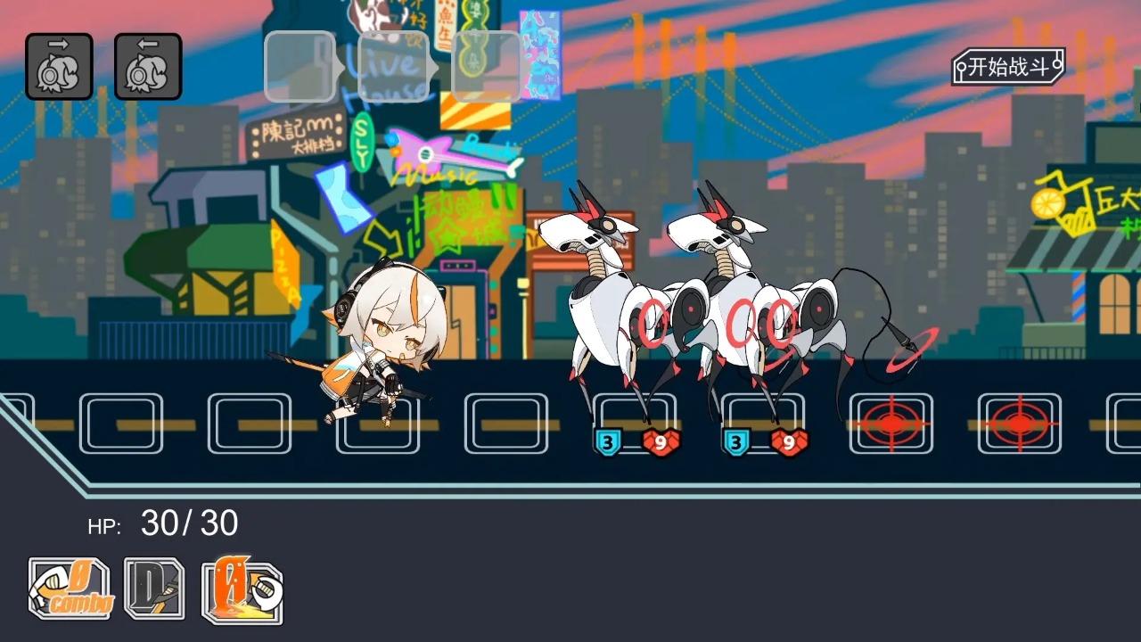 以赛游戏截图1