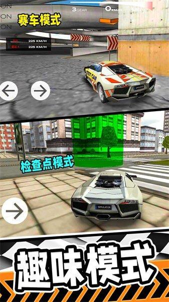 赛车漂移竞速游戏截图1