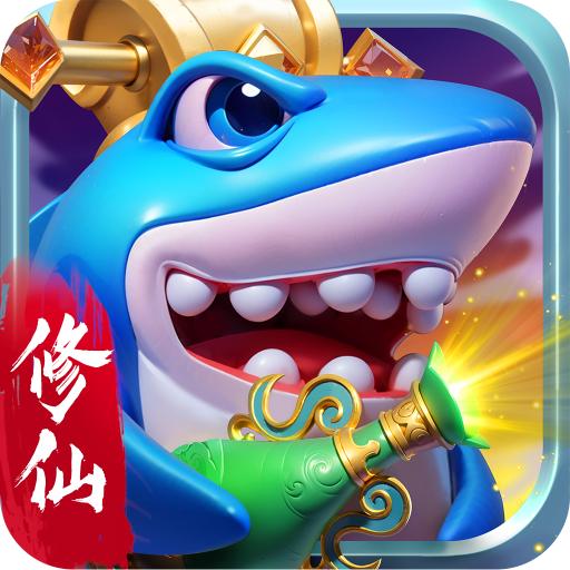捕鱼炸翻天九游版