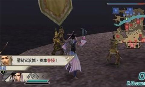 真三国无双5截图2