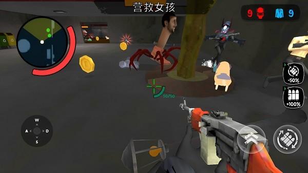 黎明前的幸存者截图1