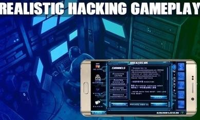 孤独的黑客内置菜单截图1